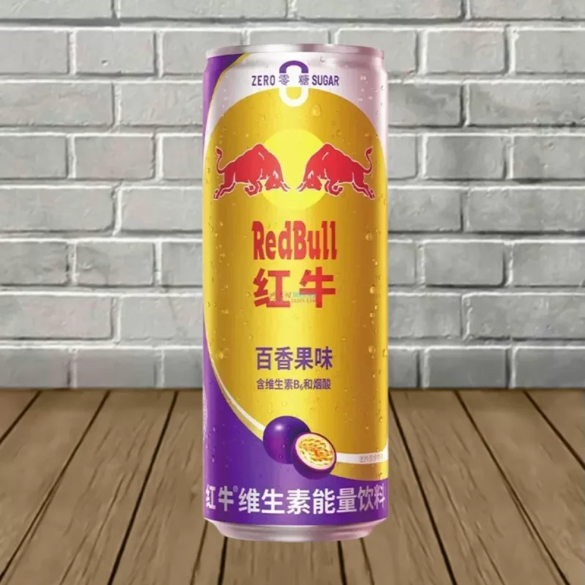 red bull flavored vape juice Red Bull vape e-liquid – Vape Icons main image 1