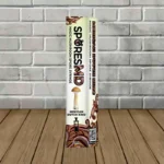 SporesMD Mexican Dutch King Mushroom Liquid Culture 10ml (1)